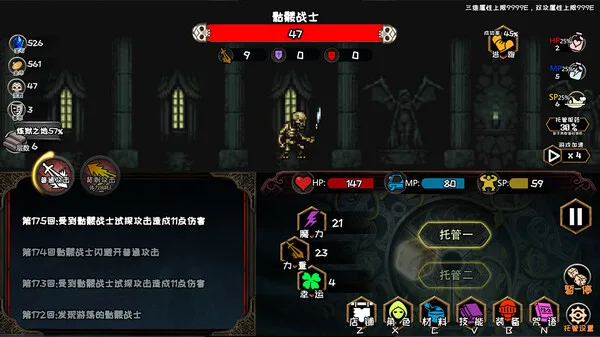 图片[5]-冒险日记|官方中文|Build.12444689-深渊危机-黑翼冒险者-Alimm.Com-码²