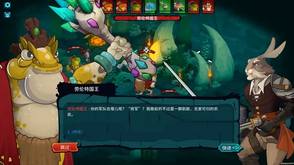 图片[4]-荒野战纪|官方中文|Build.12572001-荒原之途-野征战记+全DLC-Alimm.Com-码²