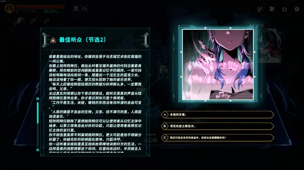 图片[4]-特修斯协议|中字-国语|V1.0.10823-全新正式版-Alimm.Com-码²