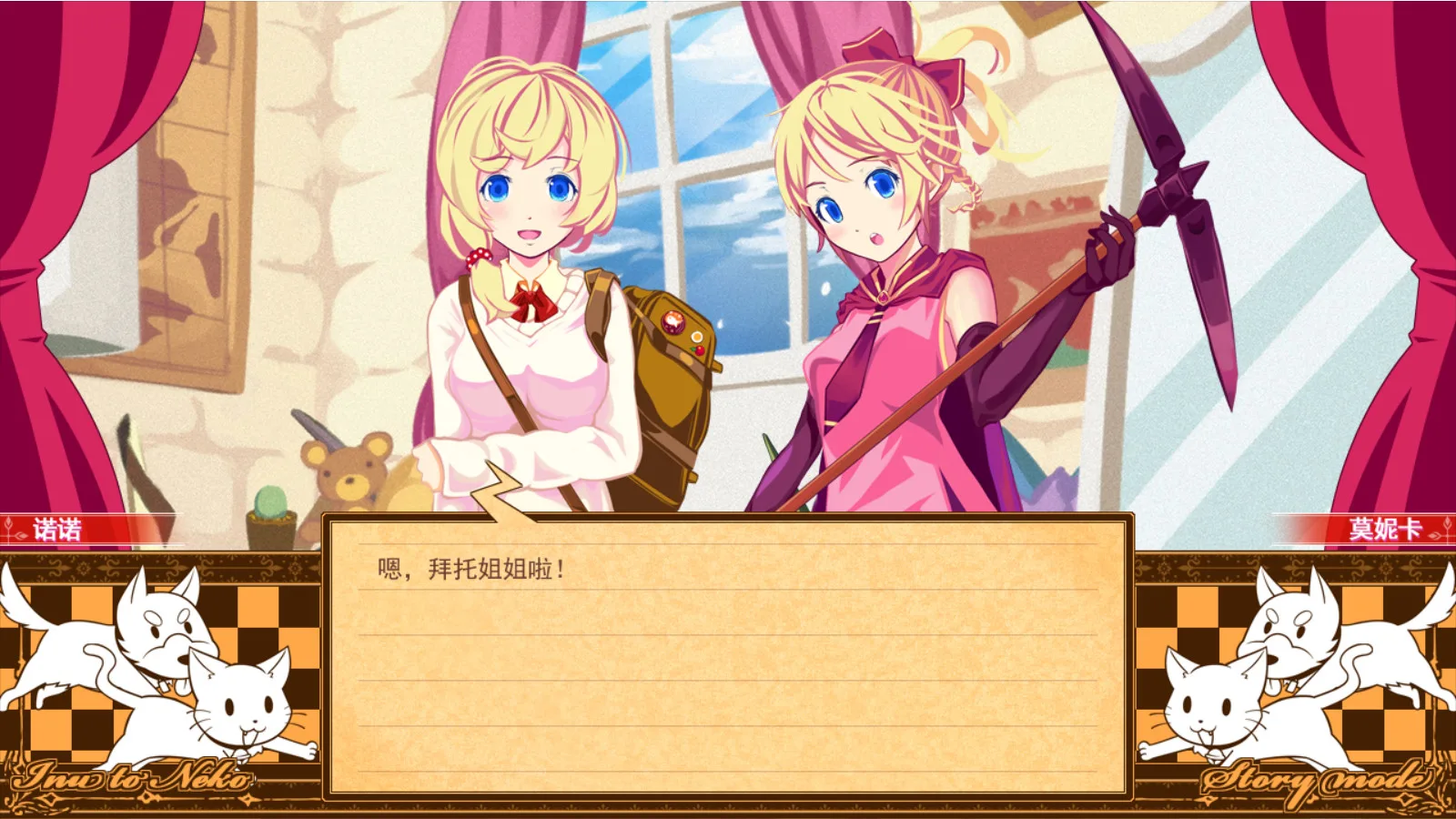 图片[7]-诺诺的魔法杂货店|官方中文|V230508+全DLC-Alimm.Com-码²