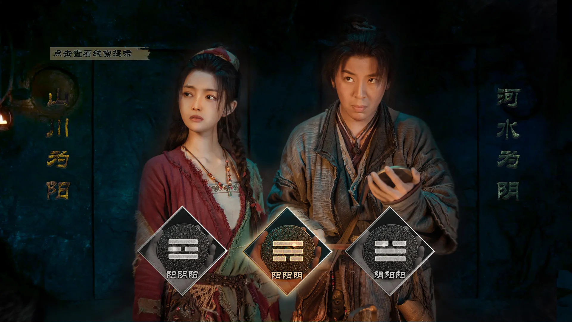 图片[16]-神都不良探|中字-国语|Build.8748355+全DLC-Alimm.Com-码²