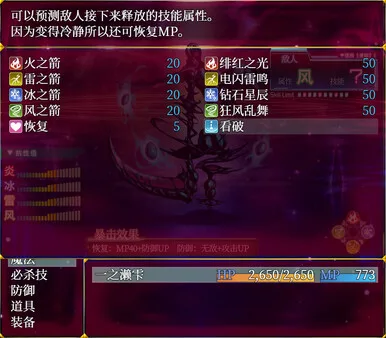 图片[6]-异常状态少女 魔纹/禁书/寄生篇|官方中文-Alimm.Com-码²