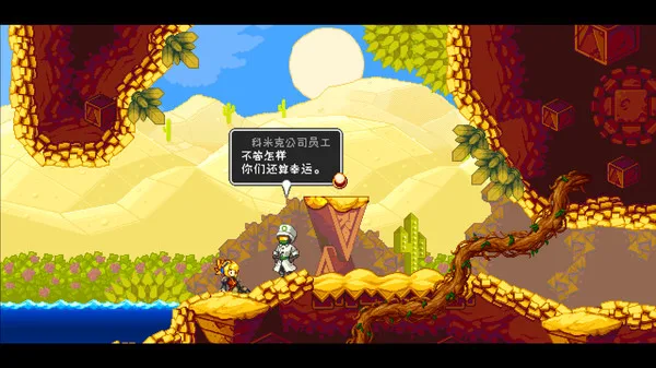 图片[2]-叛逆机械师|官方中文|V3303130-Alimm.Com-码²