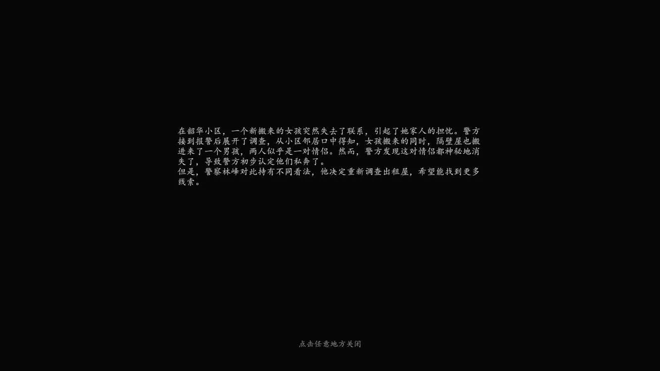 图片[9]-诡雅异俗|官方中文|Build.12389895-Alimm.Com-码²