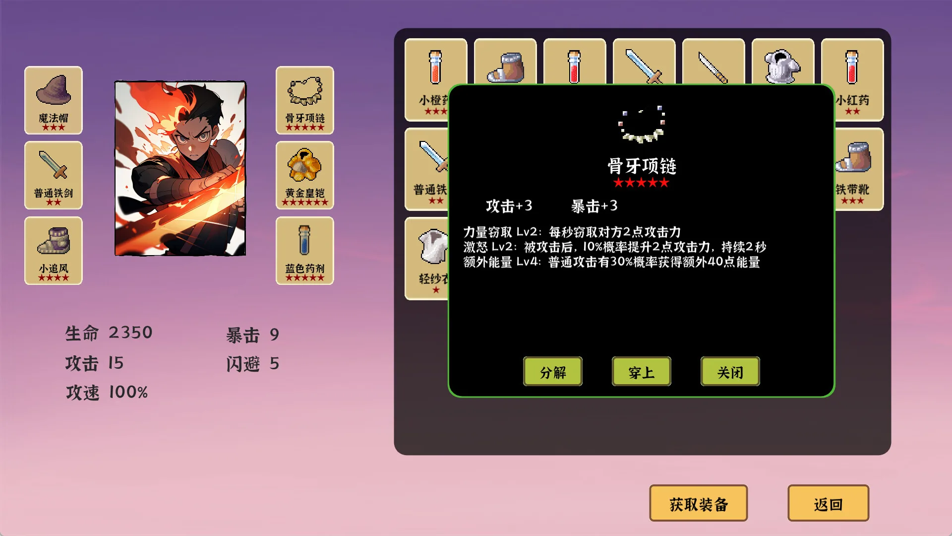 图片[7]-我选技英雄|官方中文|Build.12889489-一键分解-Alimm.Com-码²