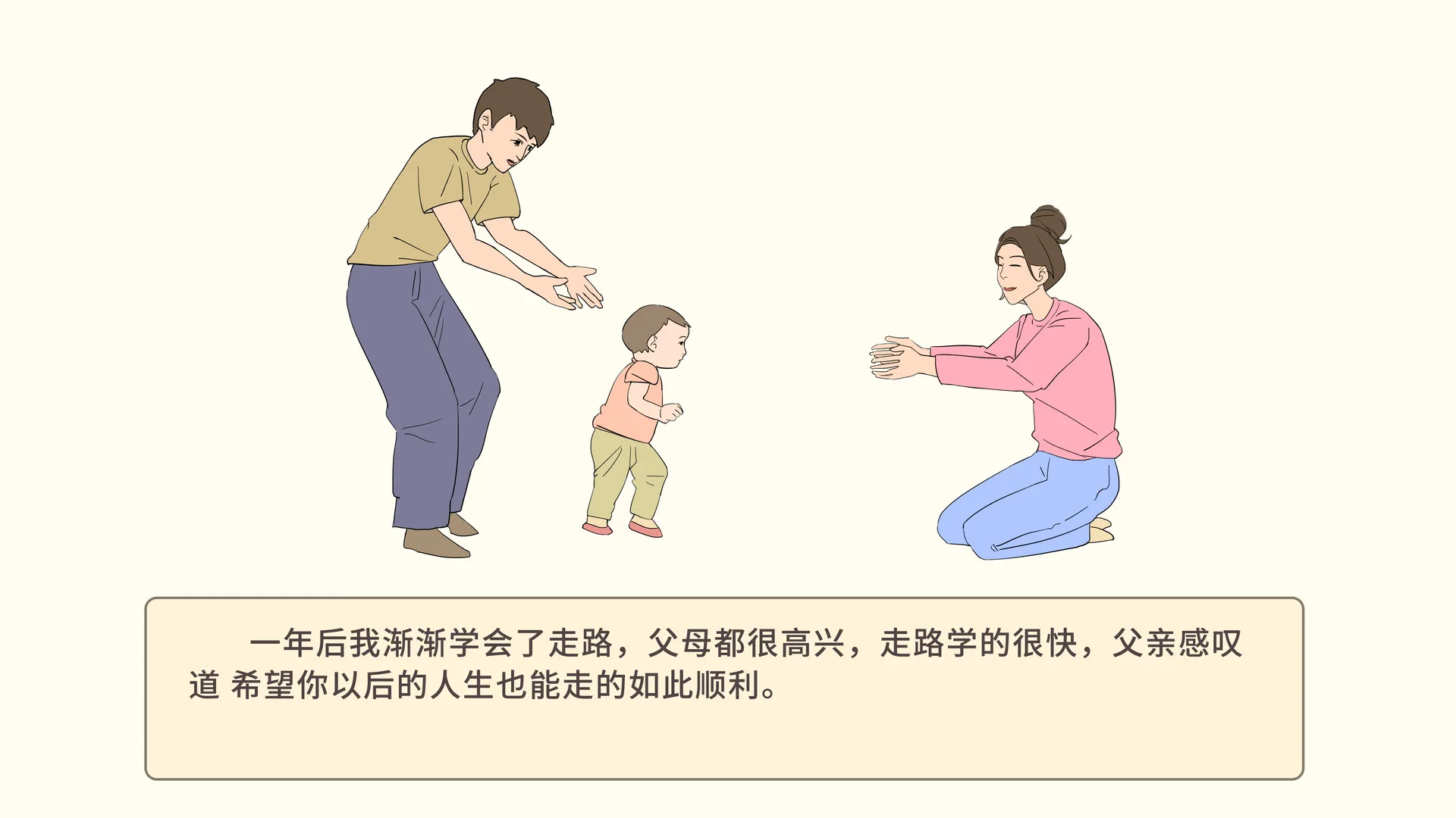 图片[9]-我的一生|官方中文|Build.12156484-0911_2-Alimm.Com-码²