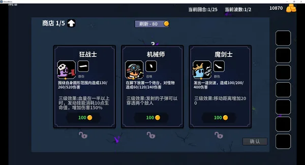 图片[2]-鬼小队 GhostBros|官方中文-Alimm.Com-码²