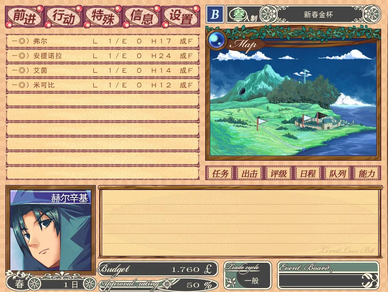图片[5]-王国警备队|官方中文|V230508+全DLC-Alimm.Com-码²