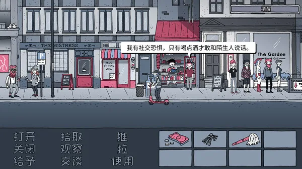 图片[3]-老铁 我啤酒呢?|官方中文|V67604-Alimm.Com-码²