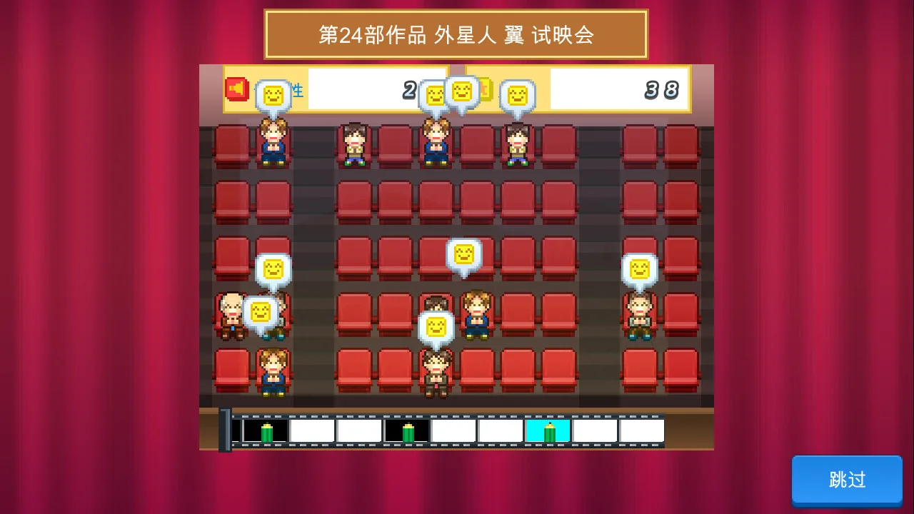 图片[5]-开罗物语合集|官方中文|电影工坊物语+冒险村物语2-Alimm.Com-码²