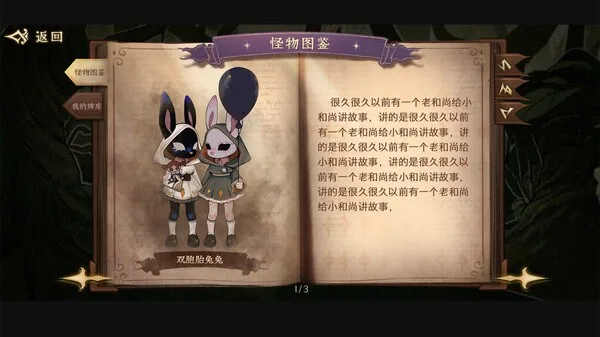 图片[6]-月光下的冒险|官方中文|Build.12701635-Alimm.Com-码²