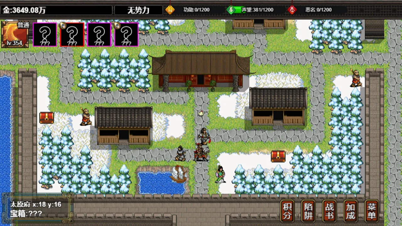 图片[4]-逆乱水浒之山贼王|官方中文|V0.073-逆鳞-天命之剑-Alimm.Com-码²