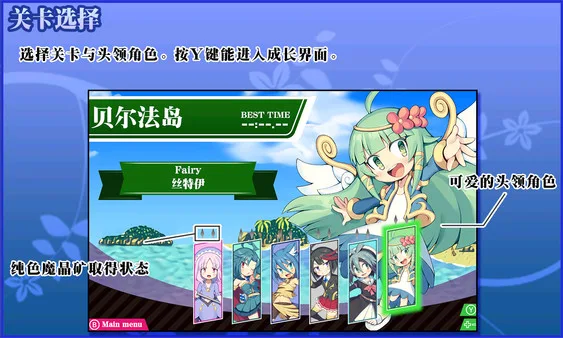 图片[9]-魔神少女 新生|官方中文|Build.9918388-魔将-横扫-Alimm.Com-码²