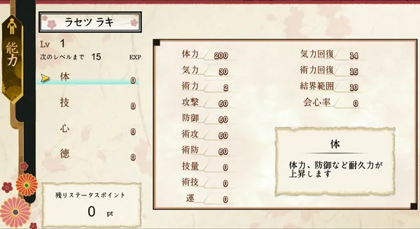 图片[10]-罗刹封魔传|官方中文|V1.05-狂妄之地-Alimm.Com-码²