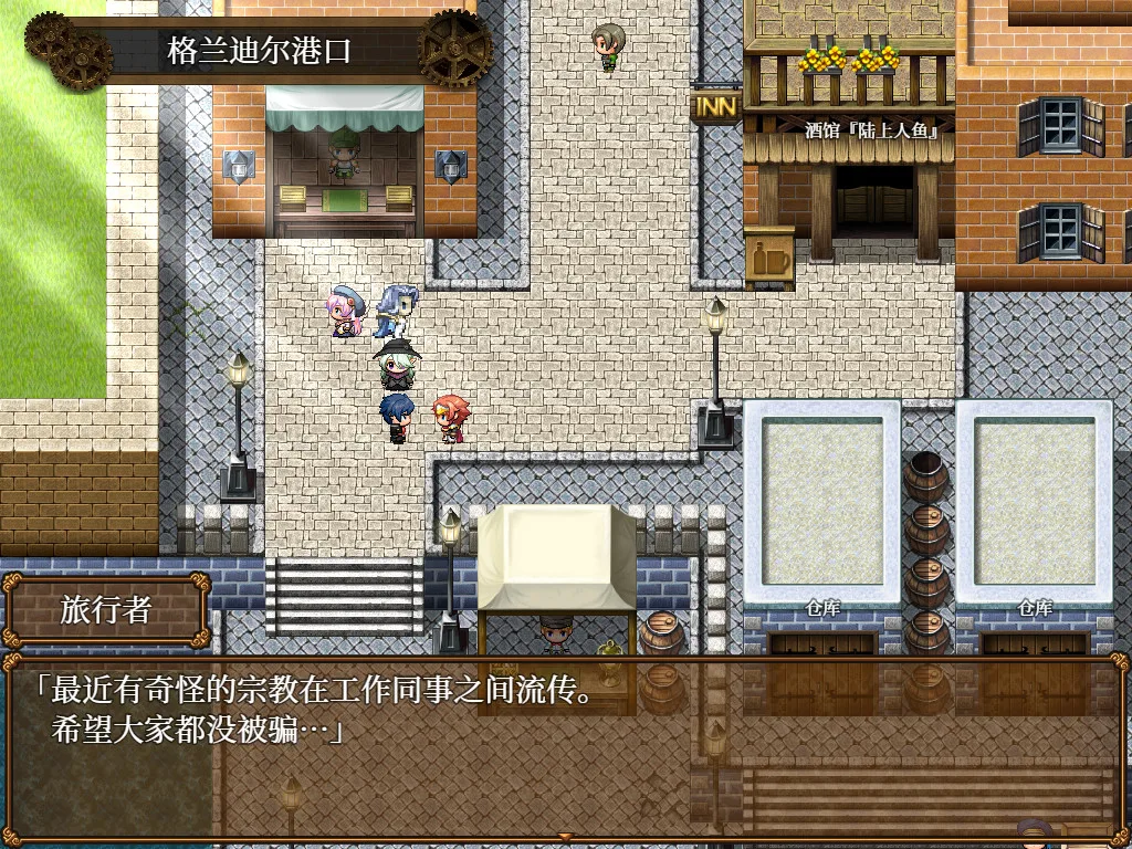 图片[5]-魔兽英雄|官方中文|V1.60-豪傑遭遇战-Alimm.Com-码²