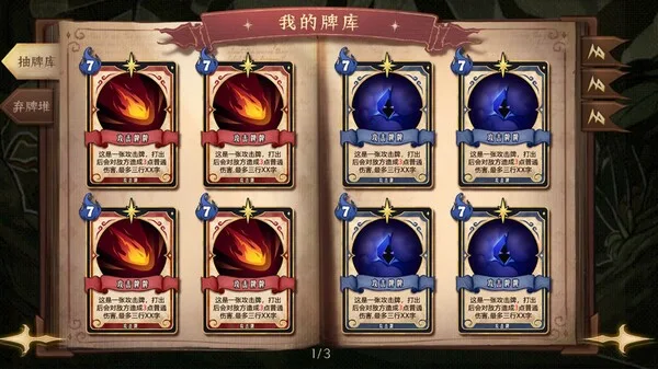 图片[4]-月光下的冒险|官方中文|Build.12701635-Alimm.Com-码²