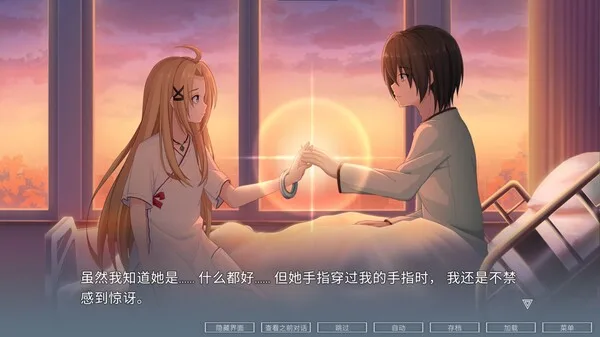 图片[2]-挽歌 阿雅 ELEGIES Aya|官方中文-Alimm.Com-码²