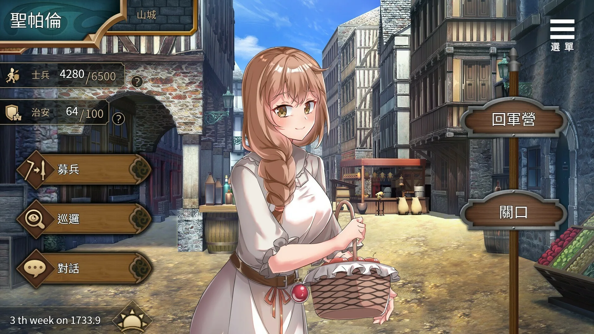 图片[3]-斯里卡天斗士 威力加强版|Build.11727444+全DLC-Alimm.Com-码²