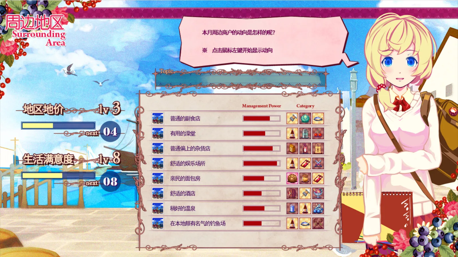 图片[6]-诺诺的魔法杂货店|官方中文|V230508+全DLC-Alimm.Com-码²