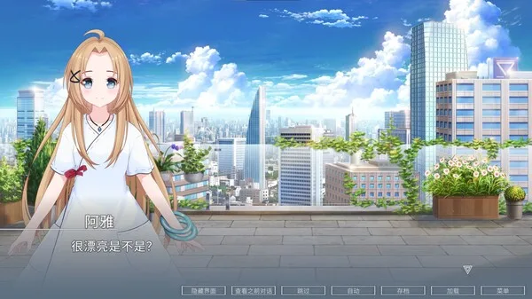图片[5]-挽歌 阿雅 ELEGIES Aya|官方中文-Alimm.Com-码²
