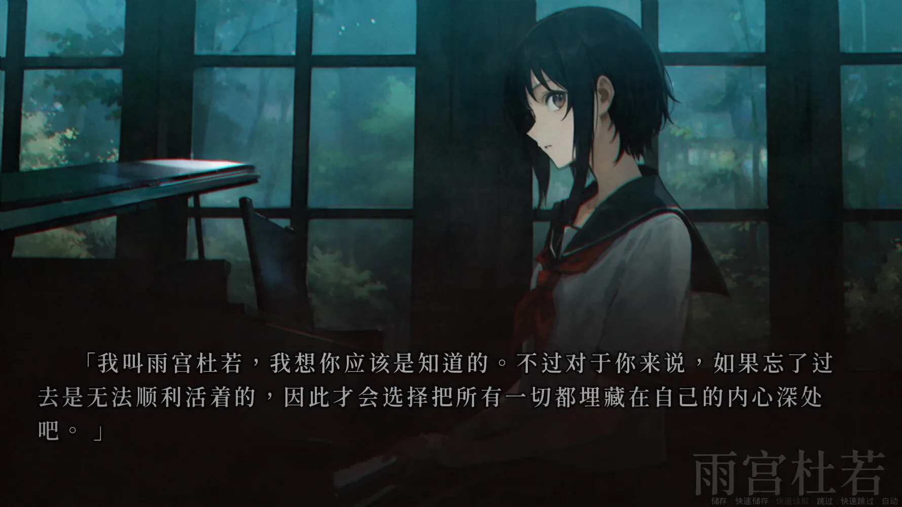 图片[9]-人魔|官方中文|V1.2.5-多结局-Alimm.Com-码²