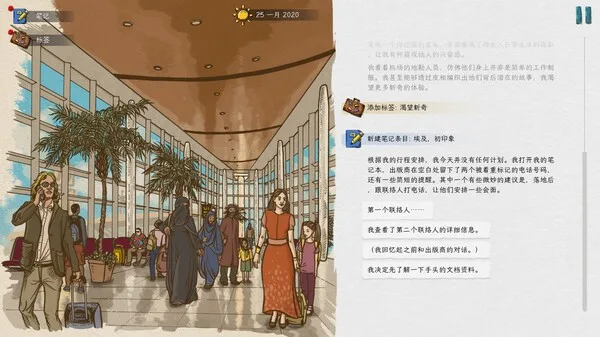 图片[9]-血泪航线|官方中文|V1.224.1161-重大更新-大量优化-Alimm.Com-码²
