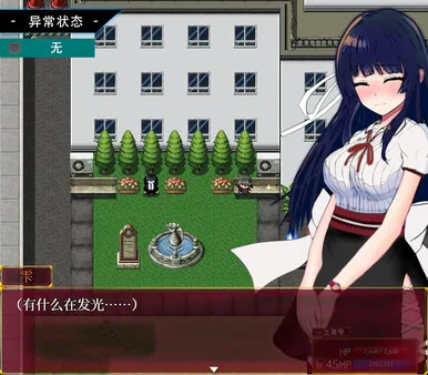 图片[4]-异常状态少女 魔纹/禁书/寄生篇|官方中文-Alimm.Com-码²