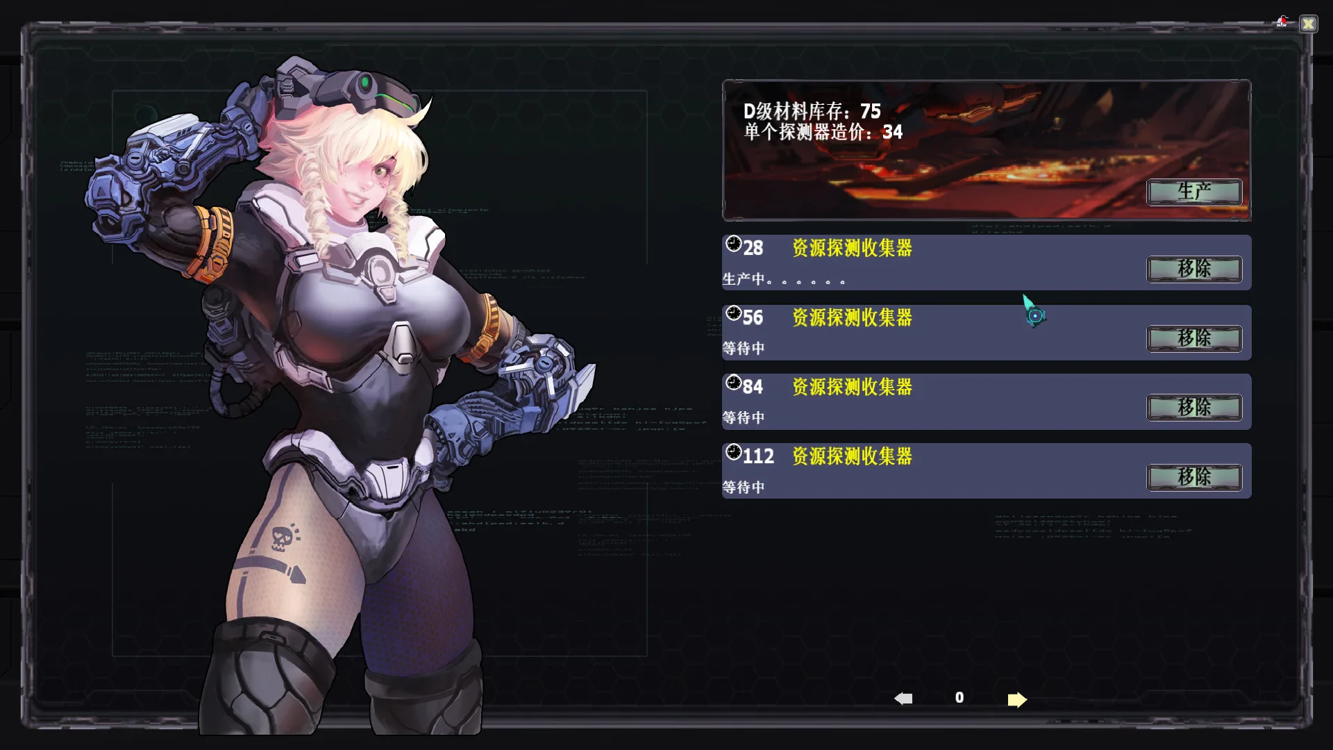 图片[4]-深空迷航|官方中文|V20230124+全DLC-Alimm.Com-码²