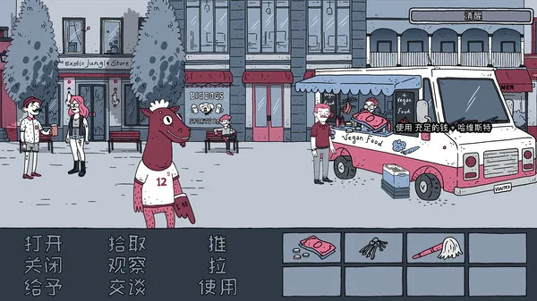 图片[5]-老铁 我啤酒呢?|官方中文|V67604-Alimm.Com-码²
