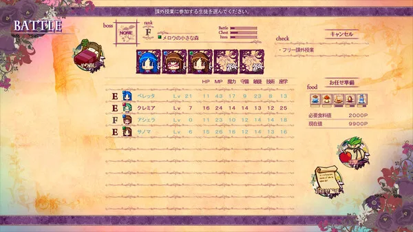 图片[3]-魔女的巫术教室|官方中文|Build.12794162-巫术战纹-秘法武舞-Alimm.Com-码²