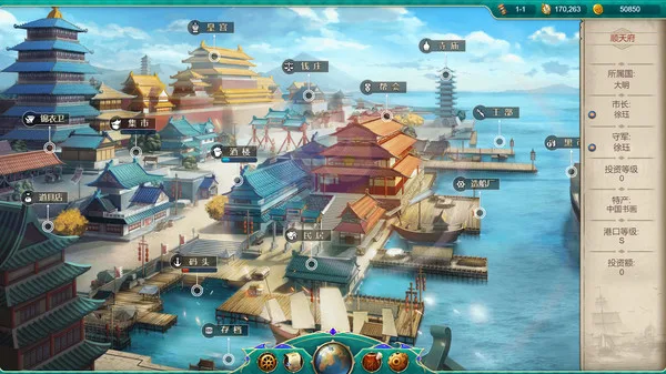 图片[3]-航海日记 起航|官方中文|V1.1.1+南北极的冒险DLC-Alimm.Com-码²