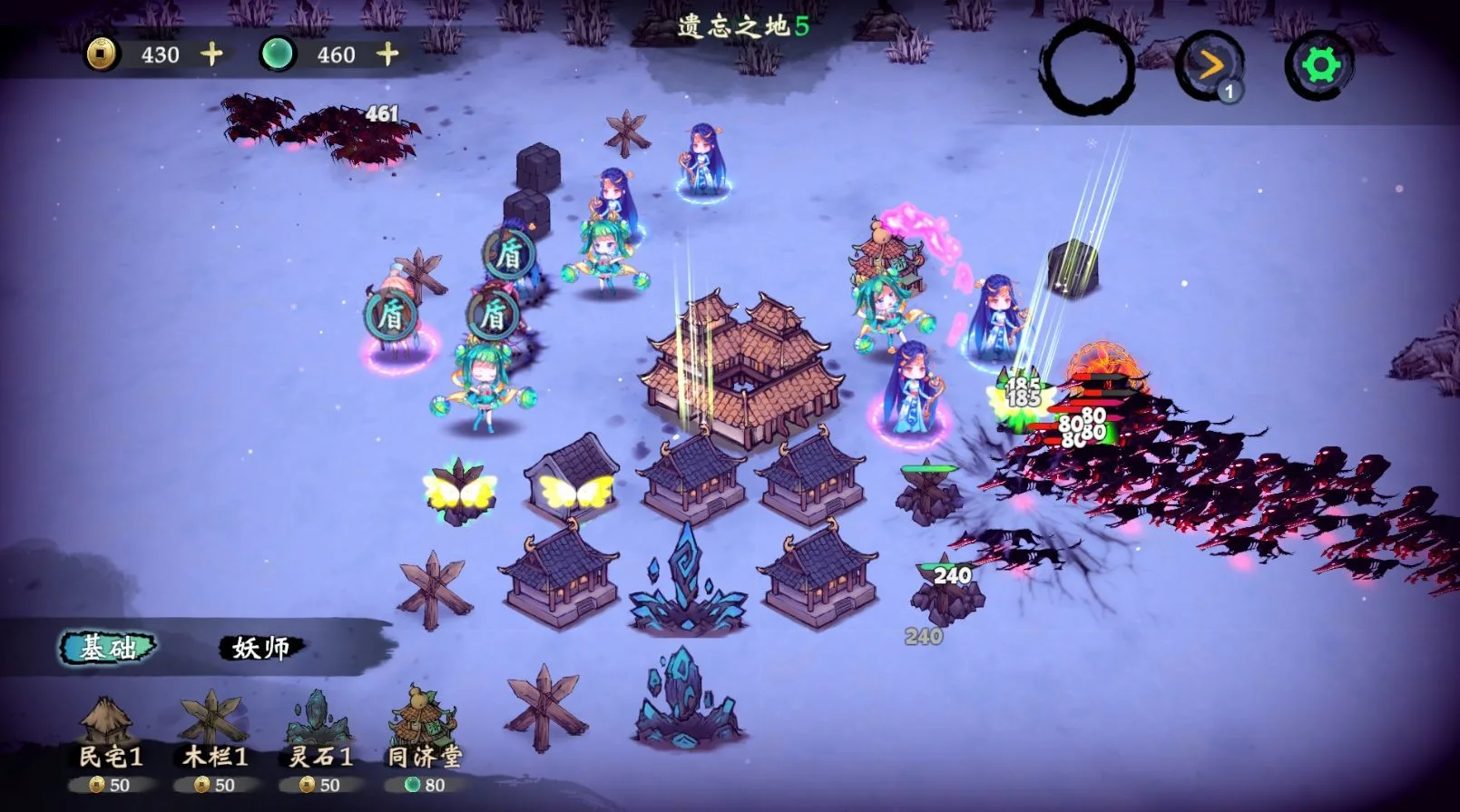 图片[7]-这里有妖|官方中文|V20230120-新年快乐版-Alimm.Com-码²