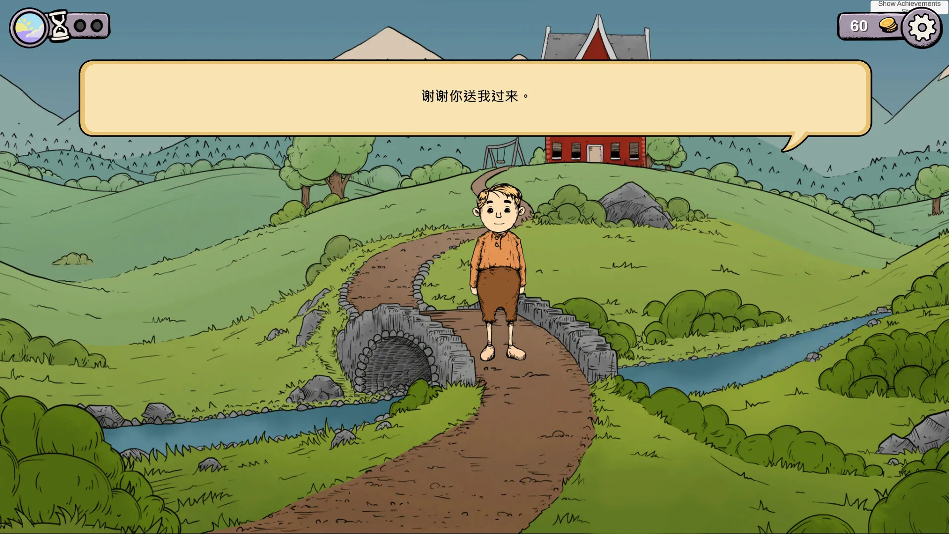 图片[9]-我的孩子 生命之泉 重制版|官方中文|Build.11774699-特别修复-Alimm.Com-码²