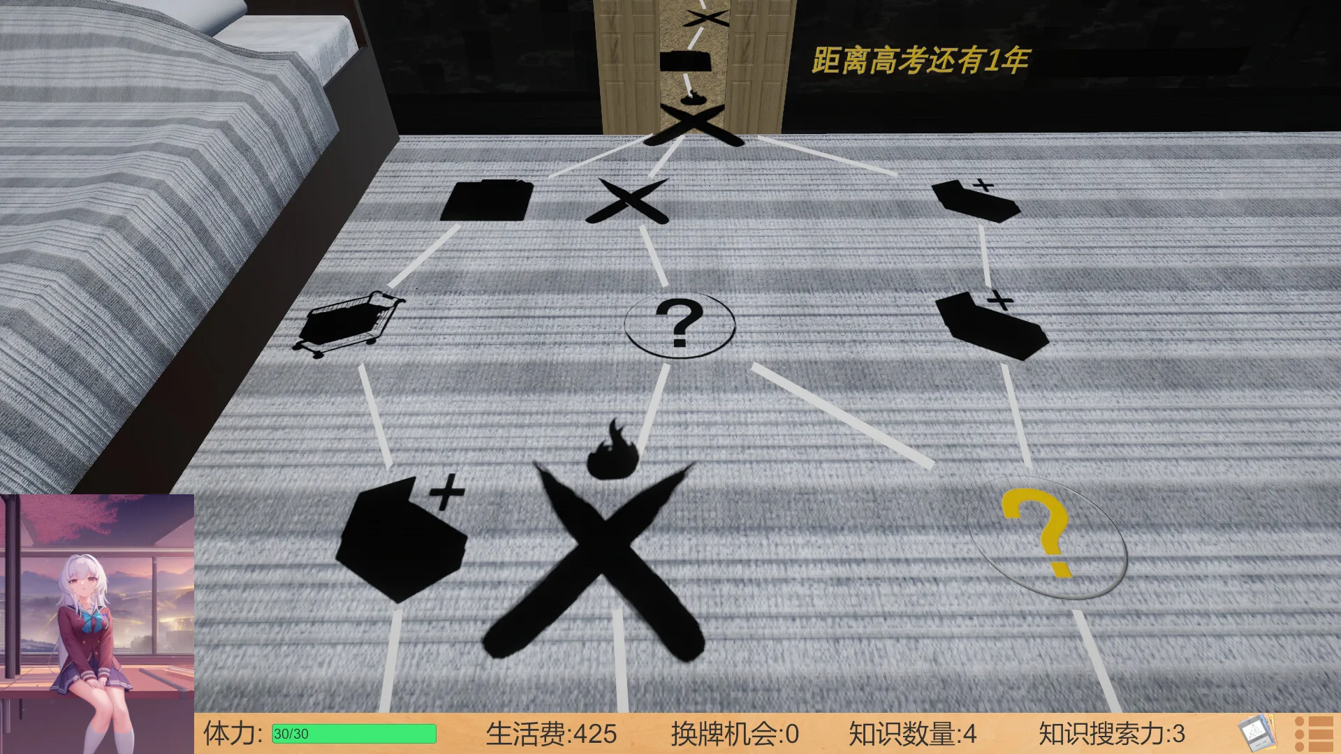 图片[6]-高考夺魁记|官方中文|Build.10502474-1.10-Alimm.Com-码²