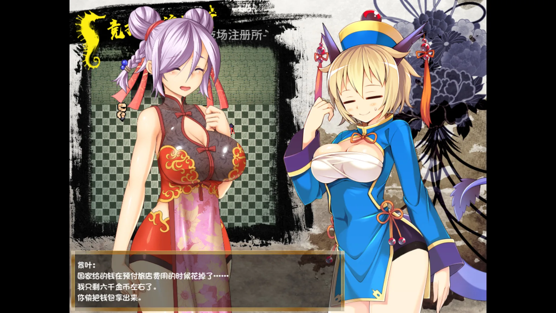 图片[12]-冠位功夫娘|官方中文|V20230123+全DLC-Alimm.Com-码²