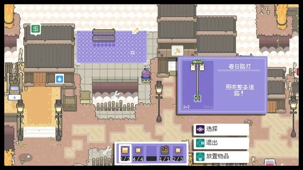图片[7]-花园故事|官方中文|Build.12616190-Alimm.Com-码²