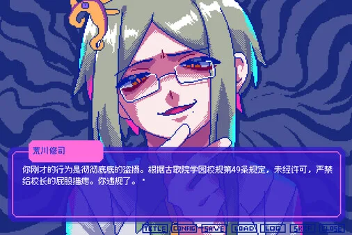 图片[7]-若不疯魔何言爱过|官方中文|V3.3.0-Alimm.Com-码²
