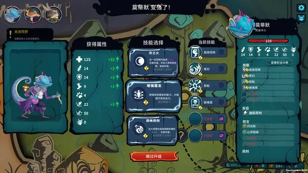 图片[10]-荒野战纪|官方中文|Build.12572001-荒原之途-野征战记+全DLC-Alimm.Com-码²