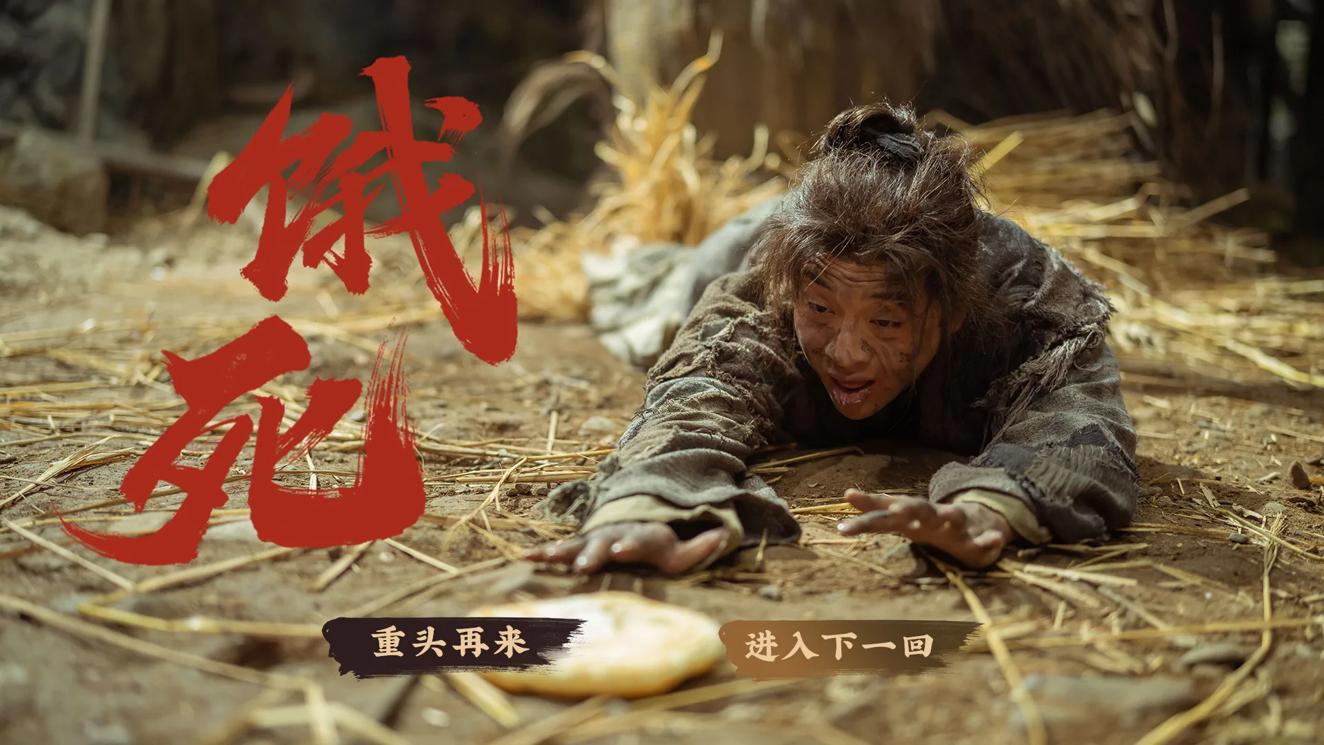 图片[18]-神都不良探|中字-国语|Build.8748355+全DLC-Alimm.Com-码²