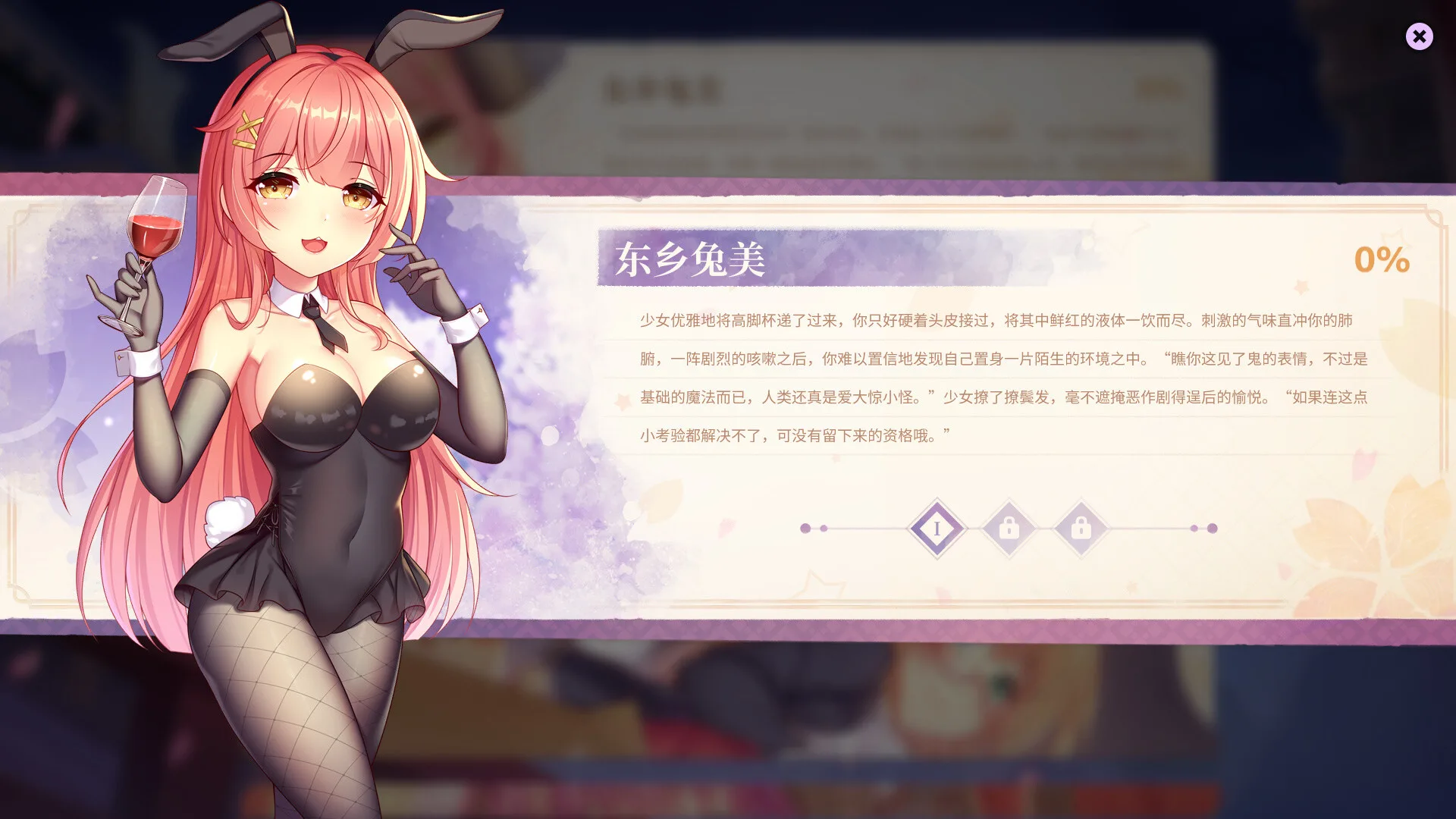 图片[5]-樱姬3|官方中文|Build.101876351-雪之精灵之恋+全DLC-Alimm.Com-码²