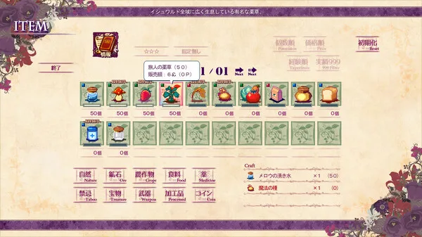 图片[7]-魔女的巫术教室|官方中文|Build.12794162-巫术战纹-秘法武舞-Alimm.Com-码²