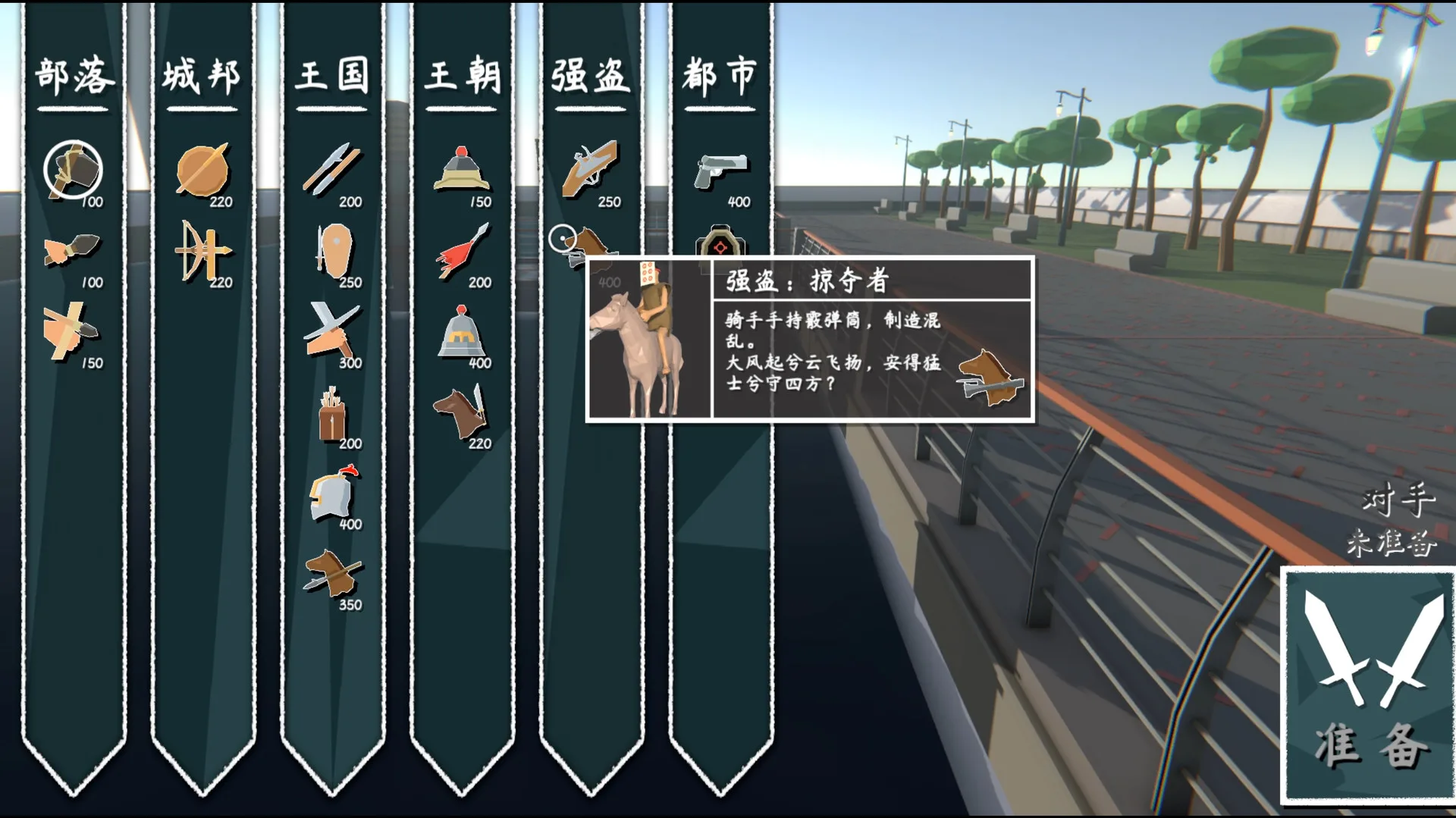 图片[8]-旅行者游戏|官方中文|Build.10952839-修复第2天推进-无边游历-Alimm.Com-码²