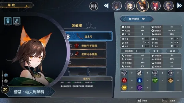 图片[2]-迷雾国度 传承|官方中文|Build.12489032-影忍血脉-风雷之道-Alimm.Com-码²