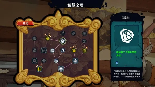 图片[11]-荒野战纪|官方中文|Build.12572001-荒原之途-野征战记+全DLC-Alimm.Com-码²