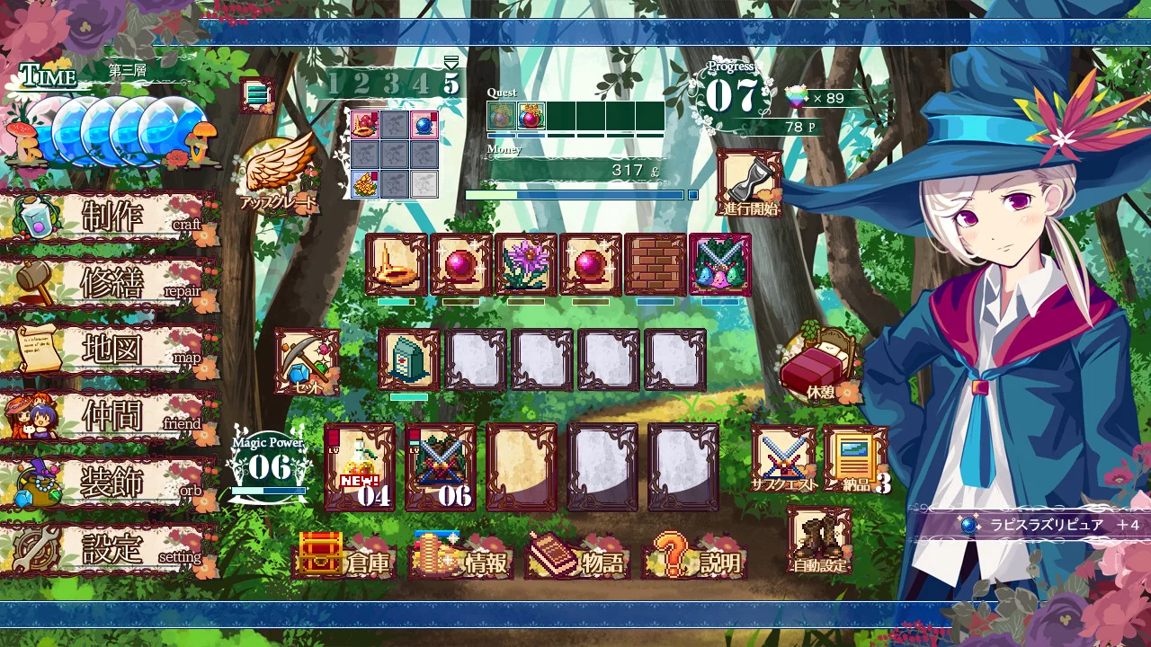 图片[3]-勒芙特拉的修缮师|官方中文|V230508+全DLC-Alimm.Com-码²