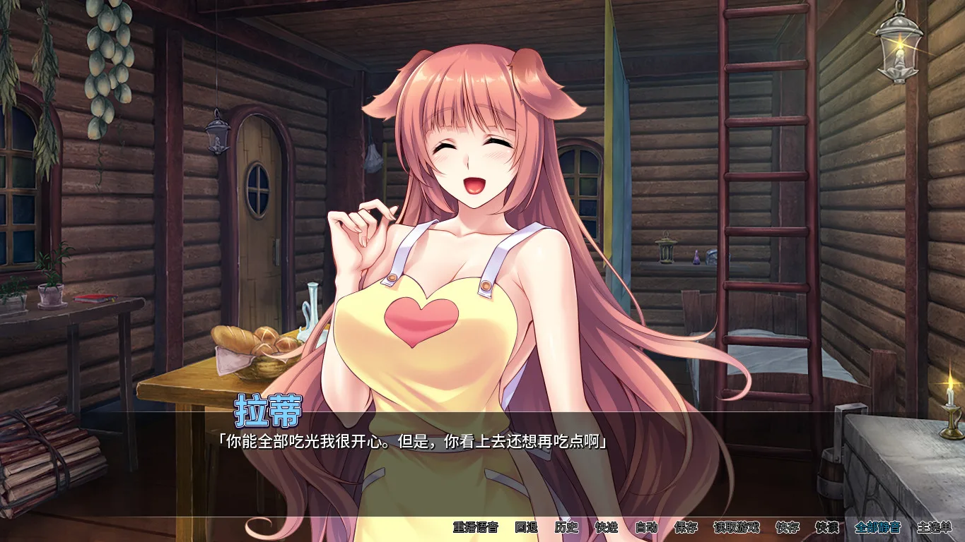 图片[2]-异世界与兽娘姐姐的生活|官方中文|V1.3.6HF3+全DLC-Alimm.Com-码²