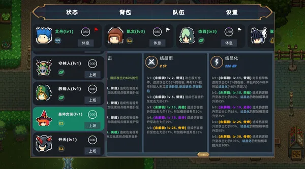 图片[3]-凶星 歼灭|官方中文|V230801-黑暗星陨-天命执念-Alimm.Com-码²