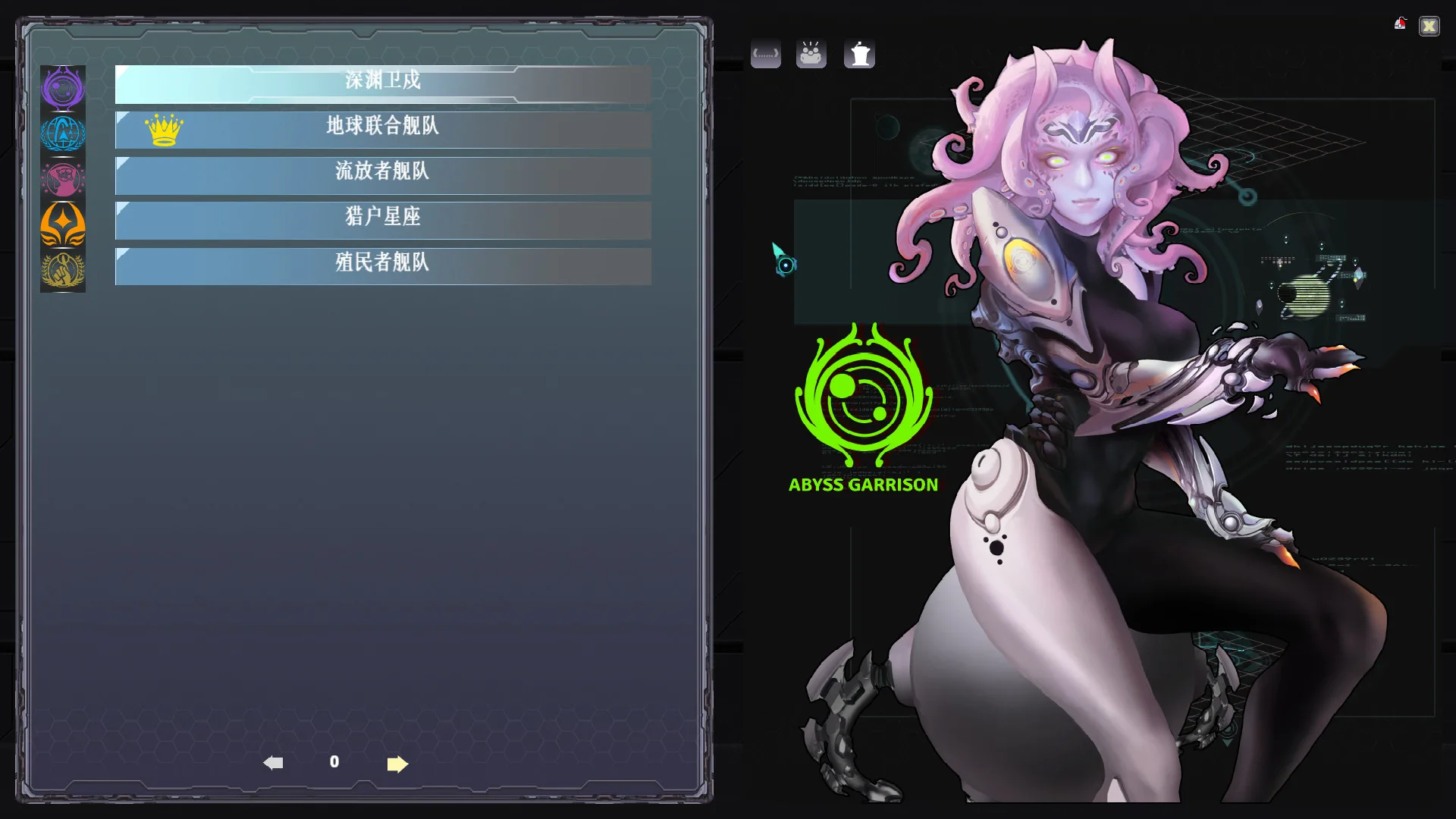 图片[5]-深空迷航|官方中文|V20230124+全DLC-Alimm.Com-码²