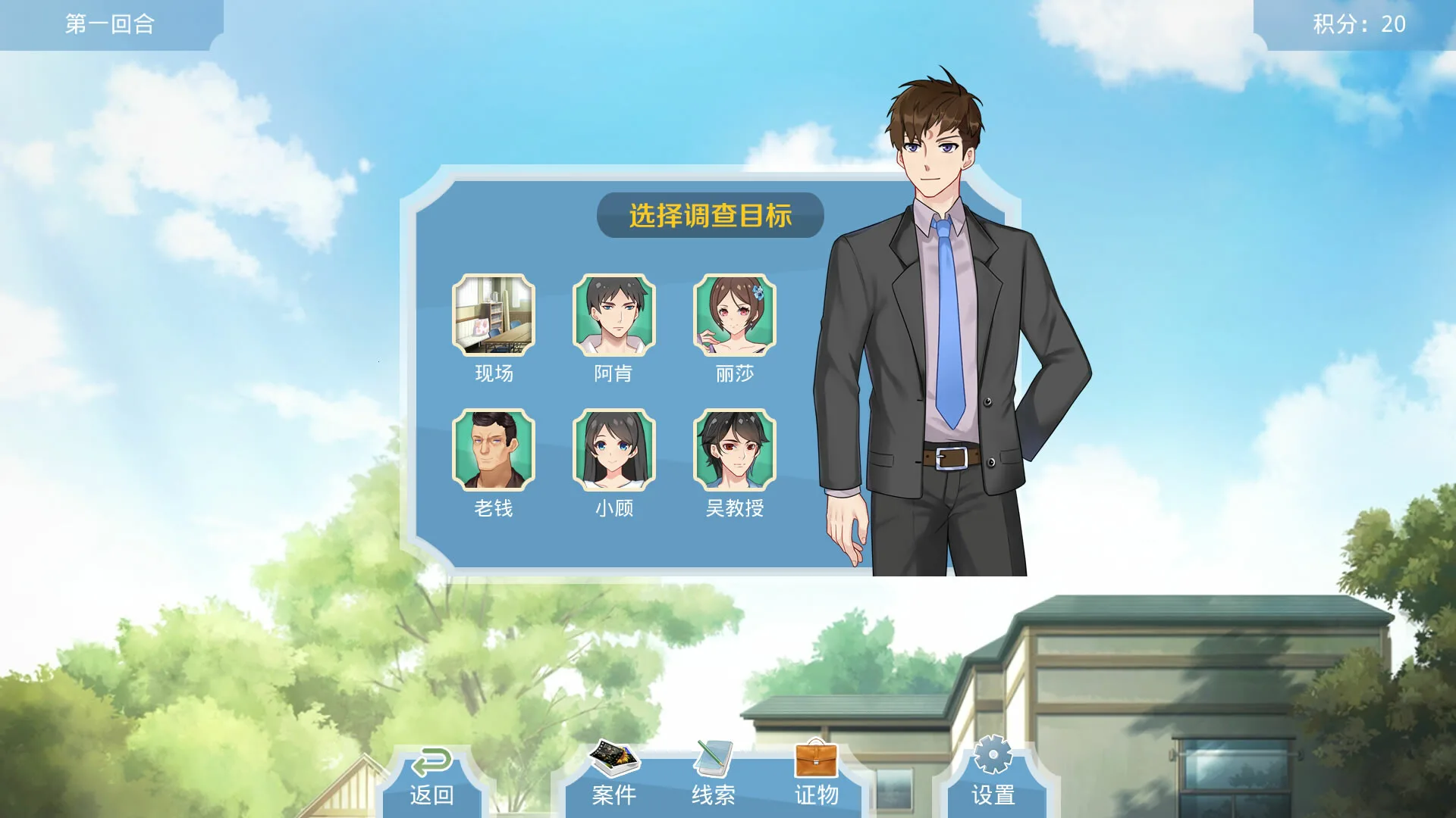 图片[6]-包黑探|官方中文|Build.10909081-新增成就系统-全5章-Alimm.Com-码²