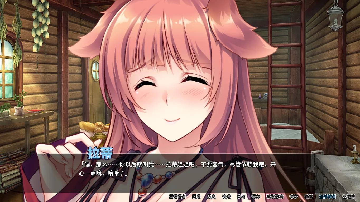 图片[1]-异世界与兽娘姐姐的生活|官方中文|V1.3.6HF3+全DLC-Alimm.Com-码²